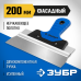 Шпатель усиленный нержавеющие серия ПРОФЕССИОНАЛ Зубр 10049-20