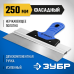 Шпатель усиленный нержавеющие серия ПРОФЕССИОНАЛ Зубр 10049-25