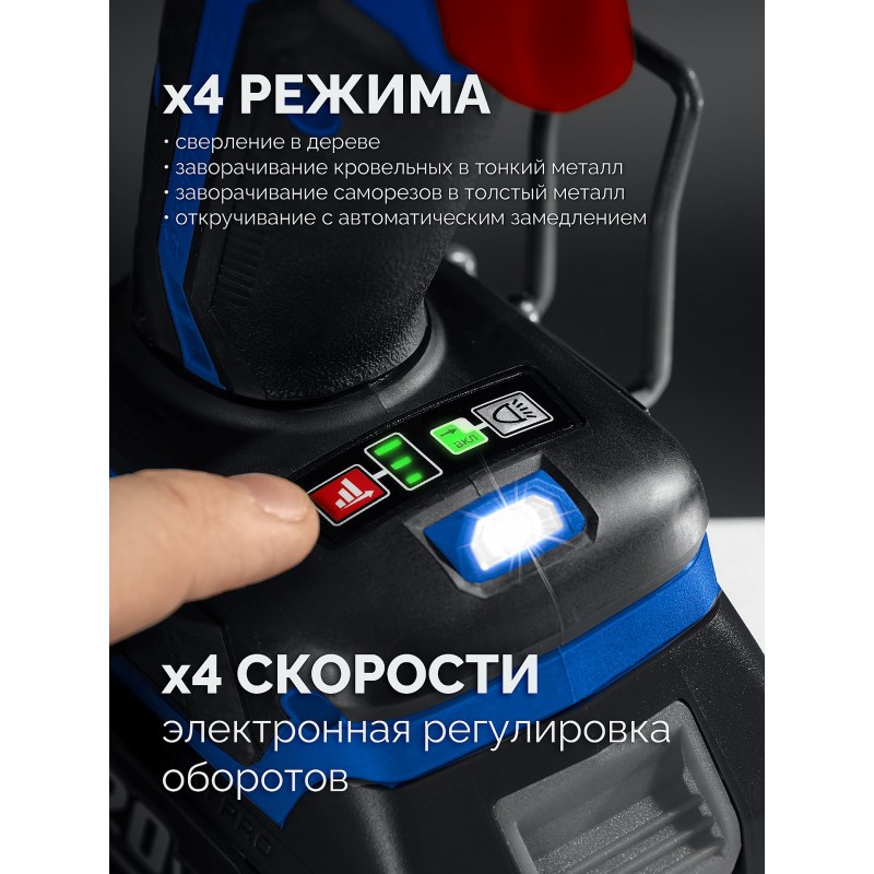 Бесщеточный ударный винтоверт 20 В, 190 Нм, без АКБ (LMS) Зубр GVB-190