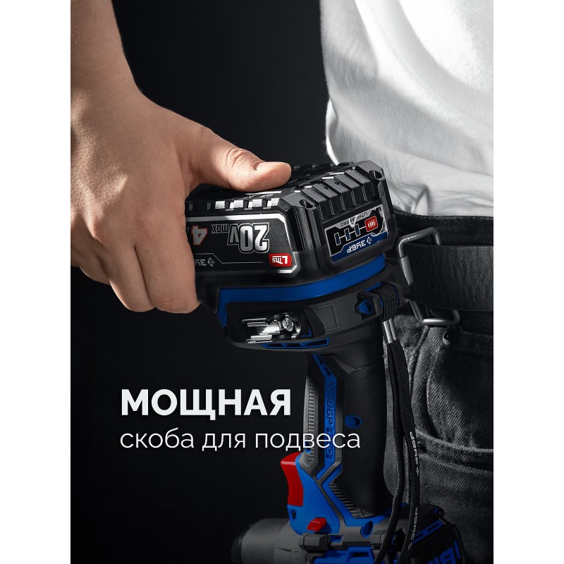 Бесщеточный ударный винтоверт 20 В, 190 Нм, без АКБ (LMS) Зубр GVB-190