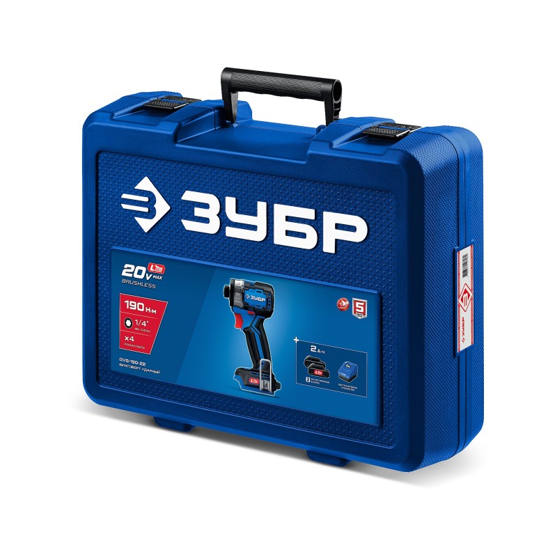 Бесщеточный ударный винтоверт 20 В, 190 Нм, 2 АКБ LMS (2 Ач), кейс Зубр GVB-190-22