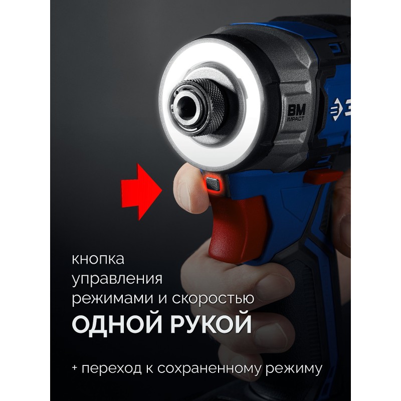 Бесщеточный ударный винтоверт 20 В, 190 Нм, 2 АКБ LMS (4 Ач), кейс Зубр GVB-190-42