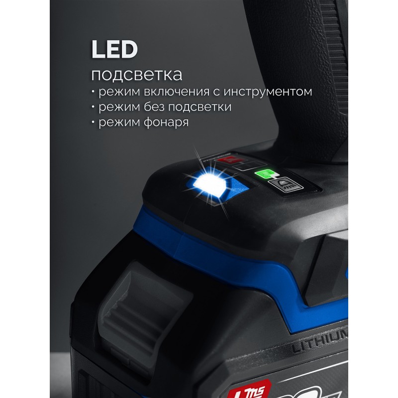 Бесщеточный ударный гайковерт 20 В, 350 Нм, 2 АКБ LMS (2 Ач), кейс Зубр GB-350-22