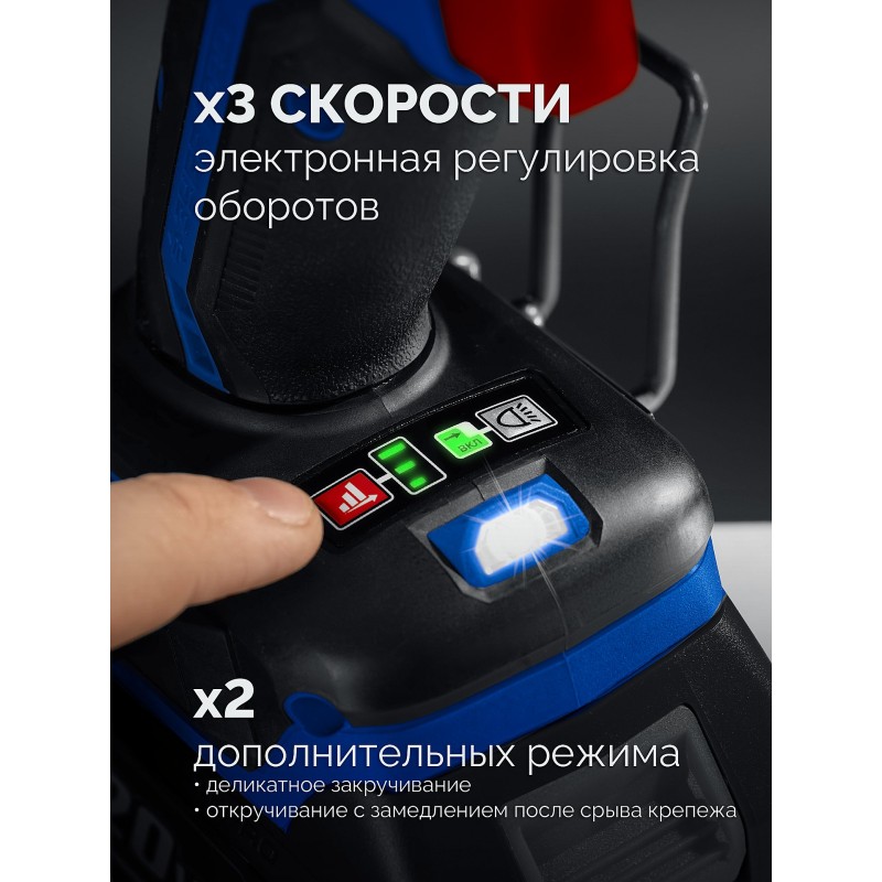 Бесщеточный ударный гайковерт 20 В, 1000 Нм, без АКБ (LMS) Зубр GB-1000