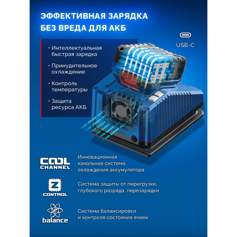 Бесщеточный ударный гайковерт 20 В, 1000 Нм, без АКБ (LMS) Зубр GB-1000