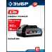 Аккумулятор LMS High Power 20 В, 3.0 Ач Зубр BP-H-20-3