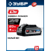 Аккумулятор LMS High Power 20 В, 4.0 Ач Зубр BP-H-20-4