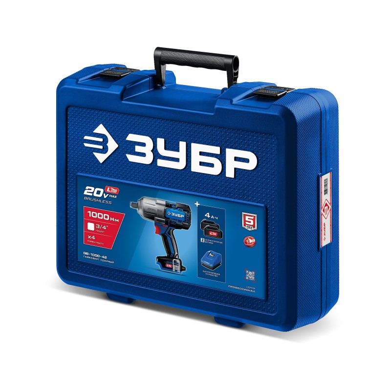 Бесщеточный ударный гайковерт 20 В, 1000 Нм, 2 АКБ LMS (4 Ач), кейс Зубр GB-1000-42