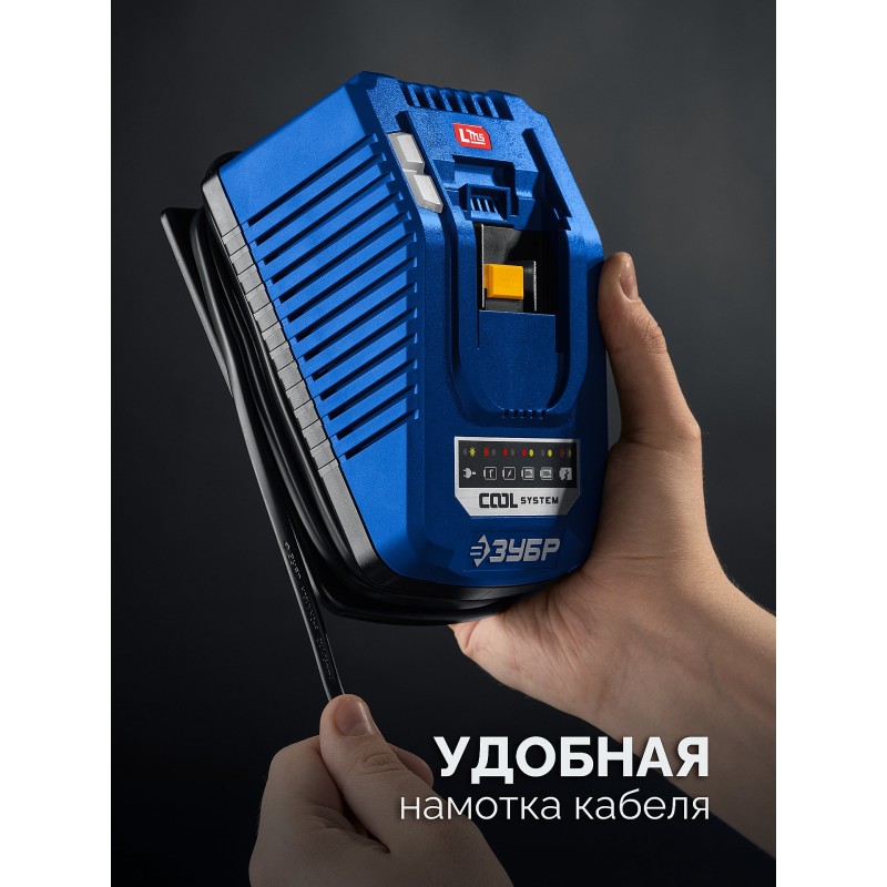 Зарядное устройство для LMS АКБ Turbo CHARGE, 20 В, 1 порт Зубр TC-20-1
