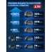 Аккумулятор LMS High Power 20 В, 3.0 Ач Зубр BP-H-20-3