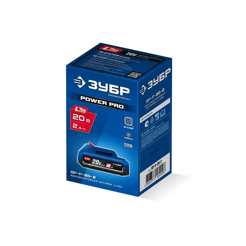 Аккумулятор LMS Power PRO 20 В, 2.0 Ач Зубр ПРОФЕССИОНАЛ BP-P-20-2