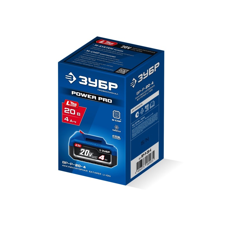 Аккумулятор LMS Power PRO 20 В, 4.0 Ач Зубр ПРОФЕССИОНАЛ BP-P-20-4