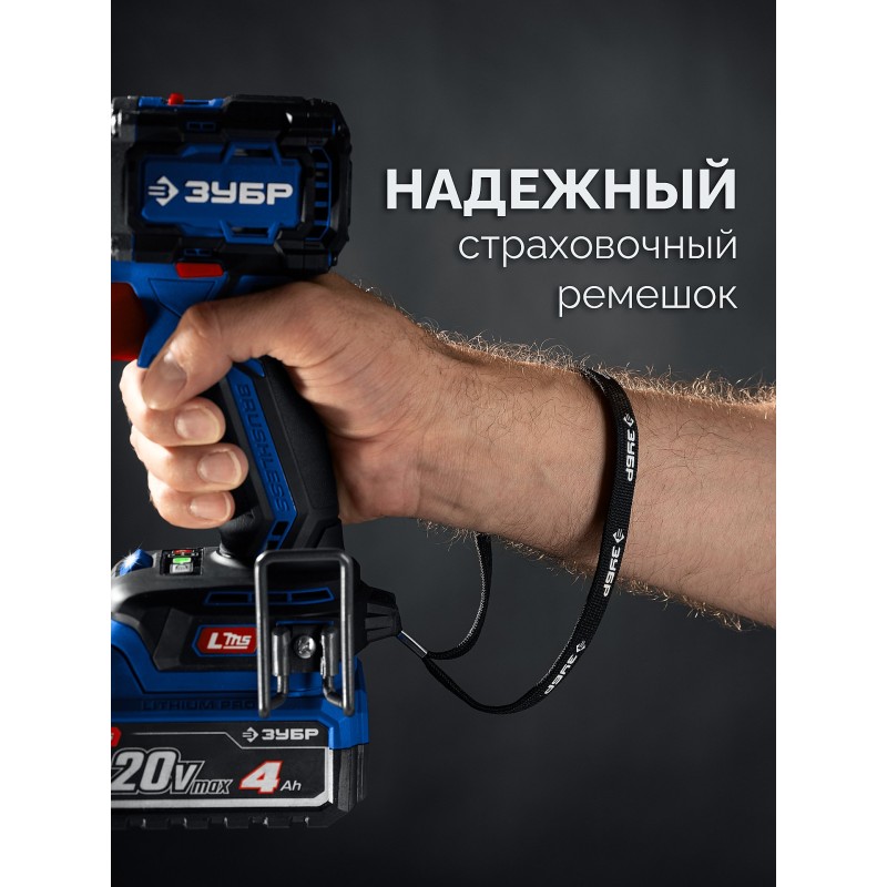 Бесщеточная дрель-шуруповерт КОМПАКТ #2 20 В, 50 Нм, 2 АКБ LMS (2 Ач), кейс Зубр DB-50-22
