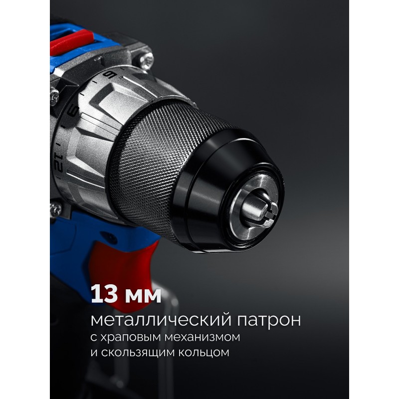 Бесщеточная дрель-шуруповерт КОМПАКТ #3 20 В, 50 Нм, 2 АКБ LMS 4 Ач, кейс Зубр DB-50-42