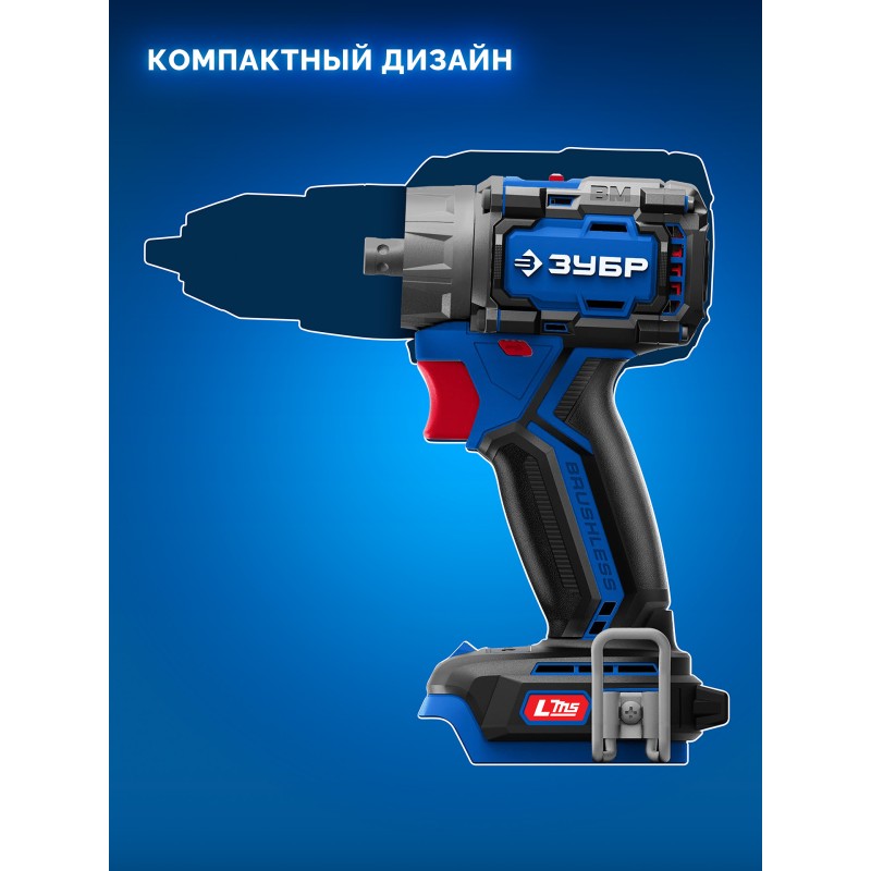 Бесщеточная модульная дрель-шуруповерт КОМПАКТ Комби #3 Зубр DB-50-42-H3 (20 В, 50 Нм, 2 АКБ LMS (4 Ач), кейс)