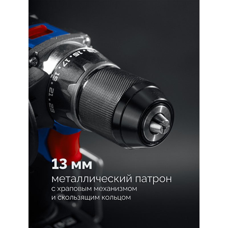 Бесщеточная дрель-шуруповерт LMS Зубр DB-70 (20 В, 70 Нм, без АКБ)