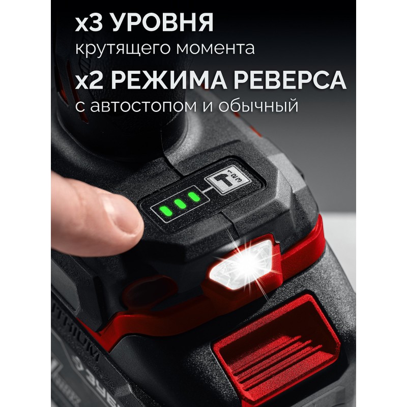 Бесщеточный ударный гайковерт 20 В, 1000 Нм, без АКБ LMS Зубр ГБУ-1000