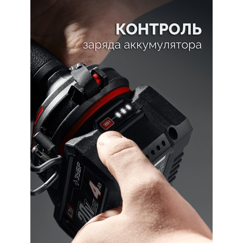 Бесщеточный ударный гайковерт 20 В, 1000 Нм, 1 АКБ LMS 4 Ач, сумка Зубр ГБУ-1000-41