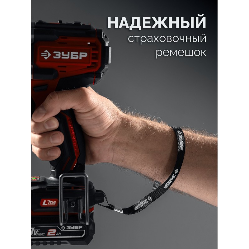 Бесщеточный ударный гайковерт 20 В, 1000 Нм, 1 АКБ LMS 4 Ач, сумка Зубр ГБУ-1000-41