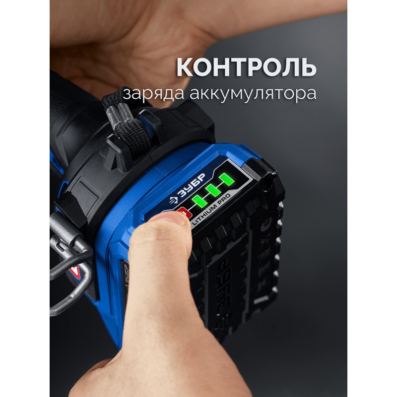 Бесщеточная ударная дрель-шуруповерт 20 В, 70 Нм, 2 АКБ LMS 2 Ач, кейс Зубр DBS-70-22