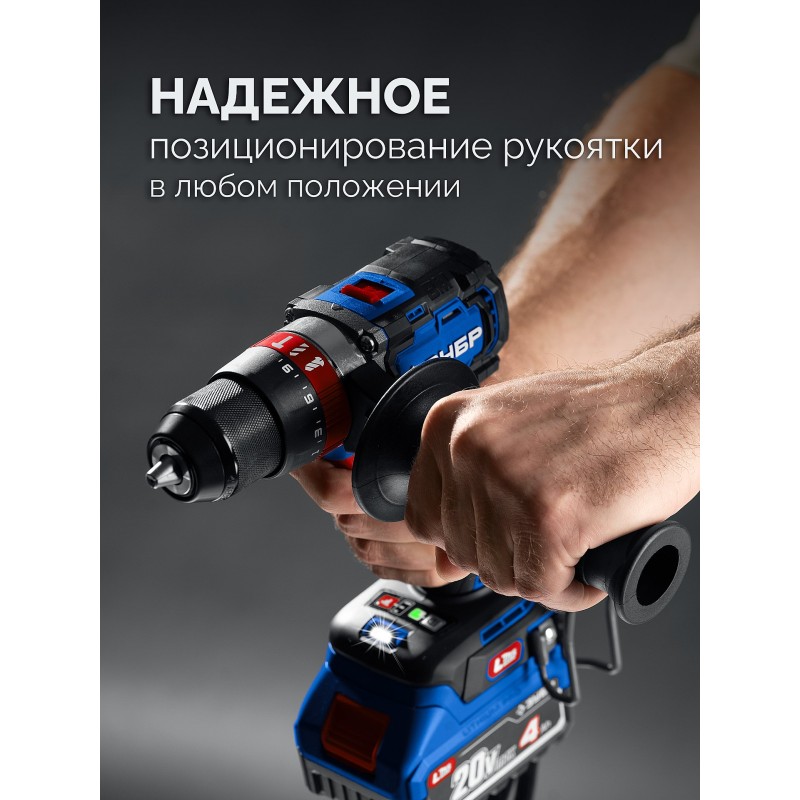 Бесщеточная ударная дрель-шуруповерт LMS Зубр DBS-70-42 (20 В, 70 Нм, 2 АКБ 4 Ач, кейс)