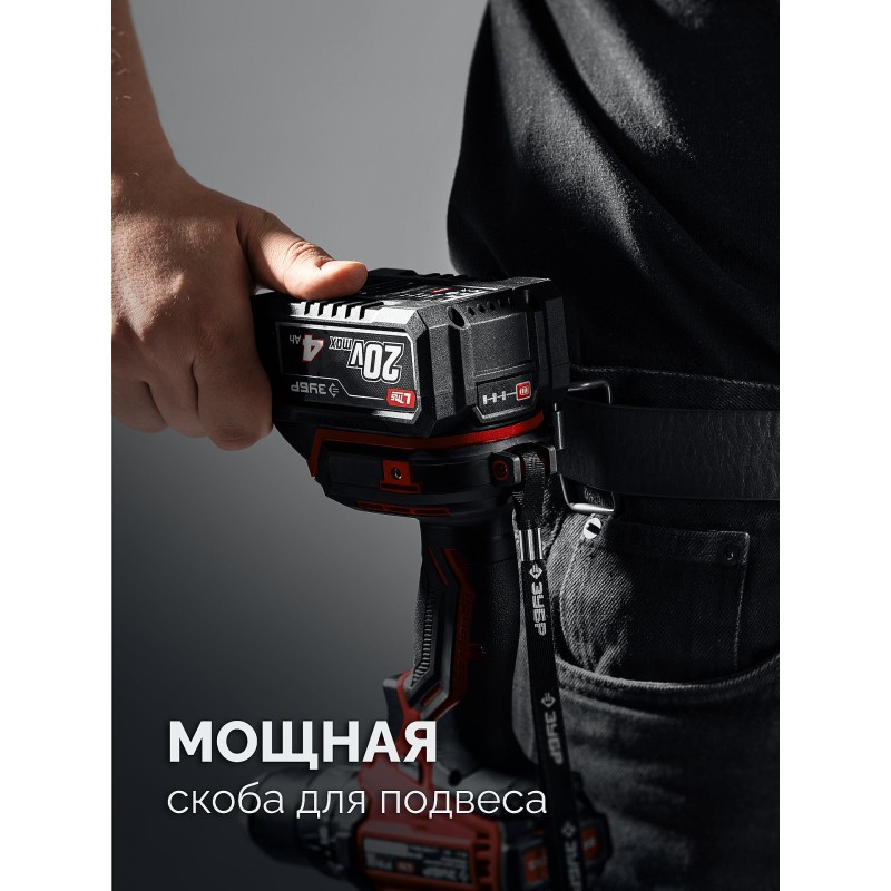 Бесщеточная дрель-шуруповерт 20 В, 65 Нм, 2 АКБ LMS 2 Ач, сумка Зубр ДБ-65-22