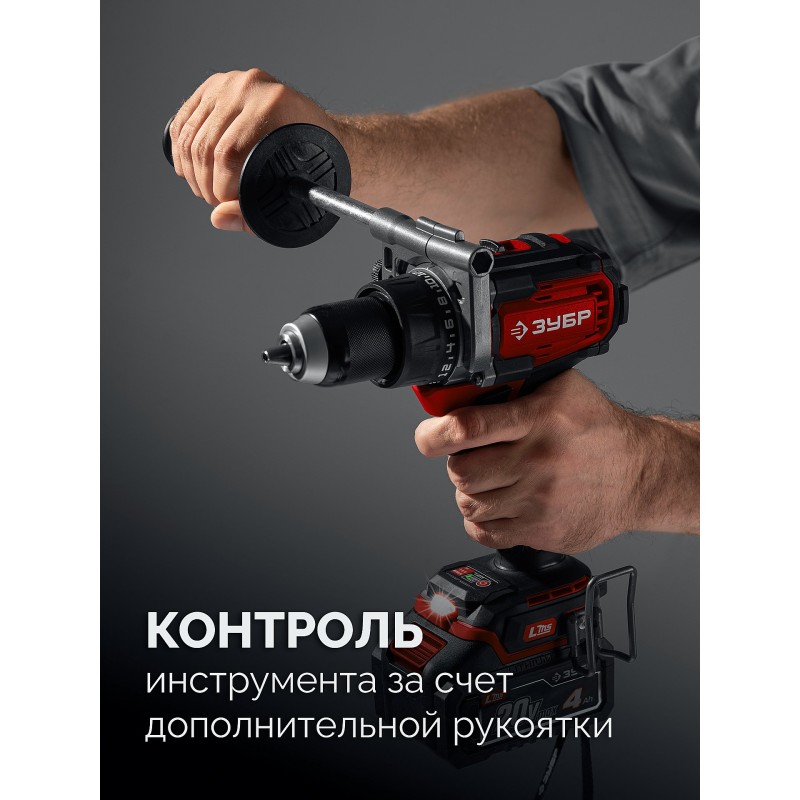 Бесщеточная дрель-шуруповерт 20 В, 165 Нм, без АКБ LMS Зубр ДБ-165
