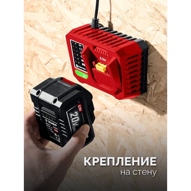 Бесщеточная ударная дрель-шуруповерт 20 В, 165 Нм, 1 АКБ LMS 2 Ач Зубр ДБУ-165-21