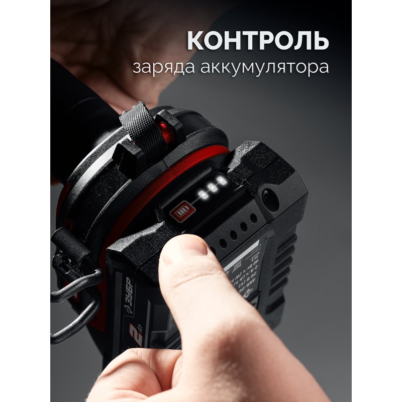 Дрель-шуруповерт Зубр ДШ-40-21 (20 В, 40 Нм, 1 АКБ LMS (2 Ач), коробка)