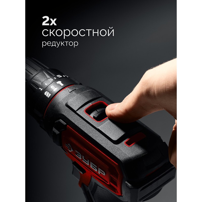 Ударная дрель-шуруповерт Зубр ДШУ-40-21 (20 В, 40 Нм, 1 АКБ LMS (2 Ач), коробка)