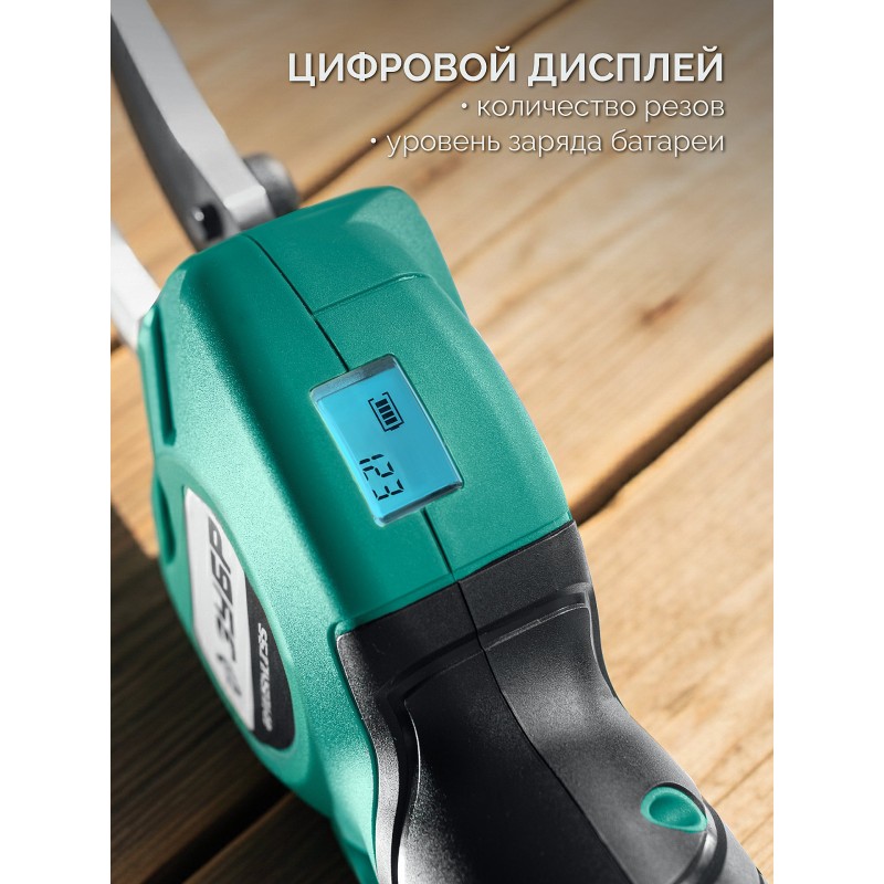 Аккумуляторный секатор 20 В, 40 мм макс. рез, без АКБ (LMS) Зубр СКБ-2040