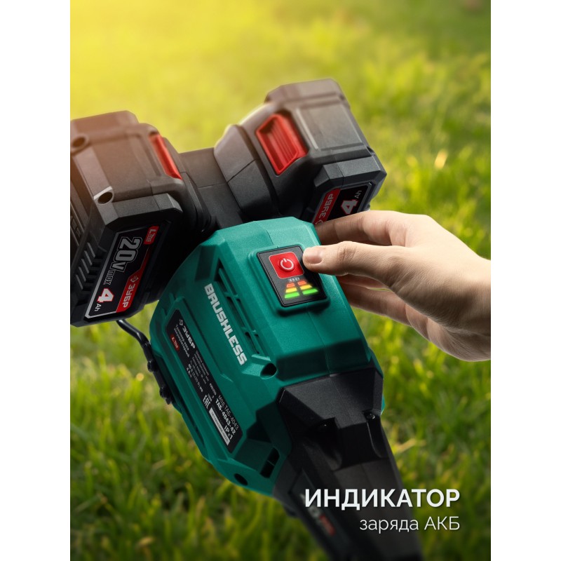 Аккумуляторный бесщеточный триммер-коса 40 В (2x20В), 430 мм, без АКБ (LMS) Зубр ТАБ-4043