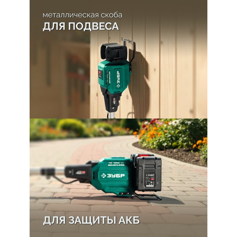 Аккумуляторный бесщеточный триммер-коса 40 В (2x20В), 430 мм, без АКБ (LMS) Зубр ТАБ-4043