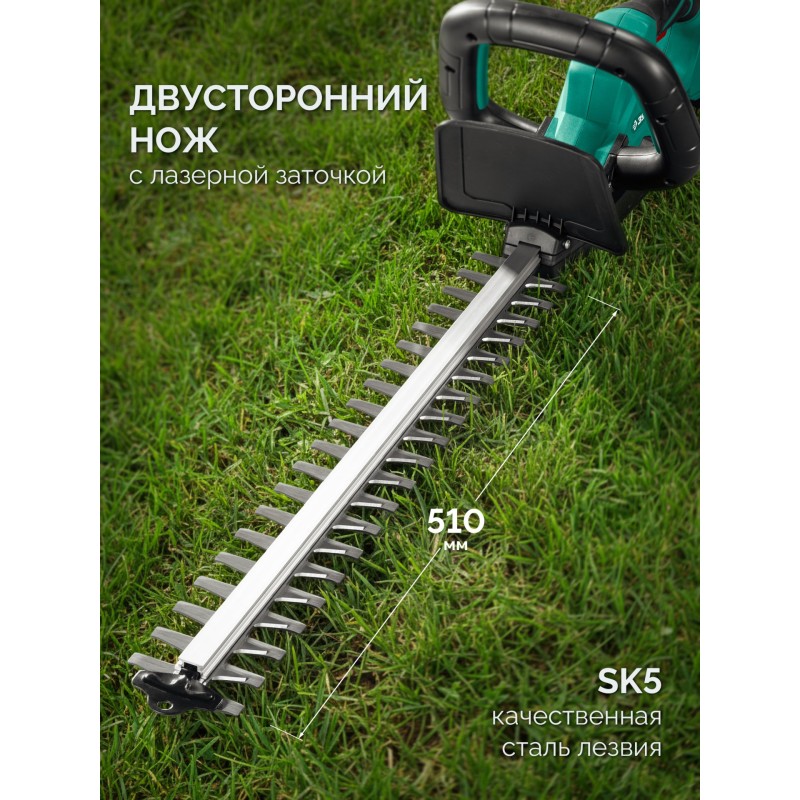 Аккумуляторный кусторез 20 В, 510 мм, без АКБ (LMS) Зубр КРА-2051