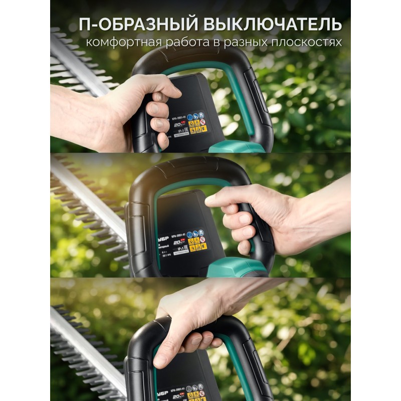Аккумуляторный кусторез 20 В, 510 мм, без АКБ (LMS) Зубр КРА-2051