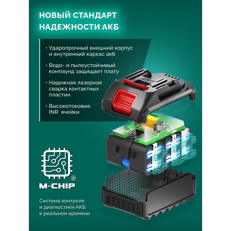 Аккумуляторный кусторез 20 В, 510 мм, 1 АКБ LMS (4 Ач) Зубр КРА-2051-41