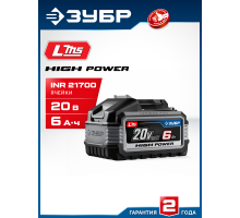 Аккумулятор LMS High Power, 20 В, 6.0 Ач Зубр BP-H-20-6