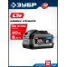 Аккумулятор LMS High Power, 20 В, 6.0 Ач Зубр BP-H-20-6