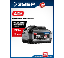 Аккумулятор LMS High Power, 20 В, 8.0 Ач Зубр BP-H-20-8