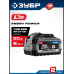 Аккумулятор LMS High Power, 20 В, 8.0 Ач Зубр BP-H-20-8
