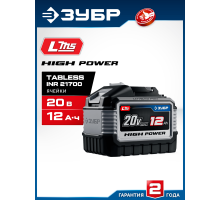 Аккумулятор LMS High Power, 20 В, 12.0 Ач Зубр BP-H-20-12