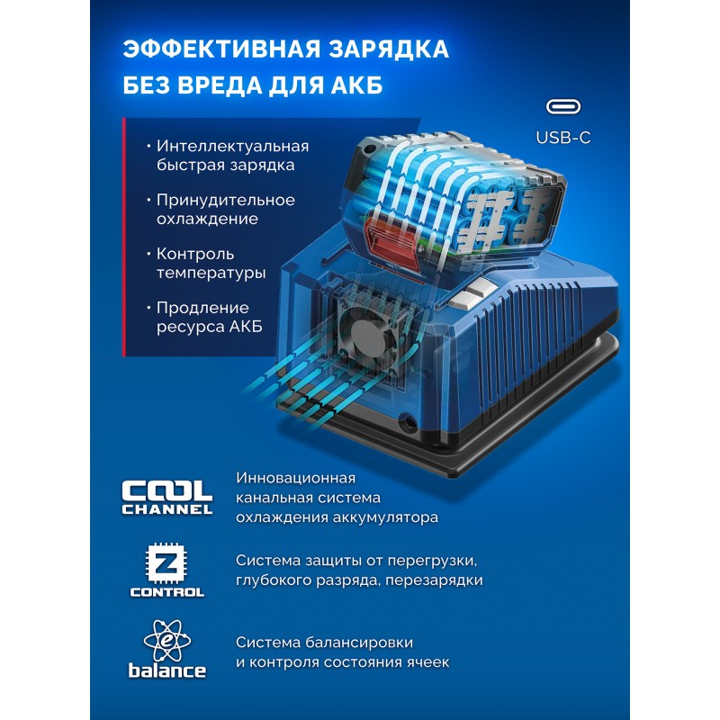 Бесщеточная дрель-шуруповерт КОМПАКТ #3 20 В, 50 Нм, 2 АКБ LMS 4 Ач, кейс Зубр DB-50-42 Бесщеточная дрель-шуруповерт КОМПАКТ #3 20 В, 50 Нм, 2 АКБ LMS 4 Ач, кейс Зубр DB-50-42