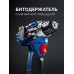 Набор КОМПАКТ #4: дрель-шуруповерт + LED фонарь Зубр DB-121-22F (12 В, 45 Нм, 2 АКБ тип Т7 (2 Ач), кейс)