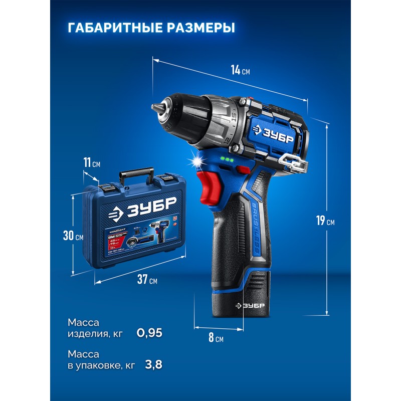 Набор КОМПАКТ #5: дрель-шуруповерт + мини УШМ + LED фонарь Зубр DB-121-42AB (12 В, 45 Нм, 2 АКБ тип Т7 (4 и 2 Ач), кейс)
