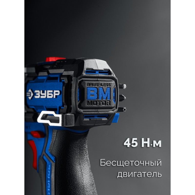 Набор КОМПАКТ #5: дрель-шуруповерт + мини УШМ + LED фонарь Зубр DB-121-42AB (12 В, 45 Нм, 2 АКБ тип Т7 (4 и 2 Ач), кейс)
