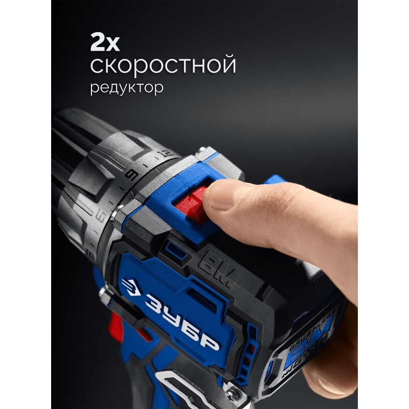 Набор КОМПАКТ #5: дрель-шуруповерт + мини УШМ + LED фонарь Зубр DB-121-42AB (12 В, 45 Нм, 2 АКБ тип Т7 (4 и 2 Ач), кейс)