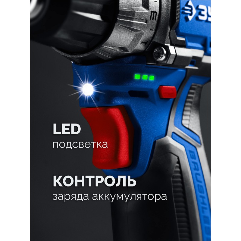Набор КОМПАКТ #5: дрель-шуруповерт + мини УШМ + LED фонарь Зубр DB-121-42AB (12 В, 45 Нм, 2 АКБ тип Т7 (4 и 2 Ач), кейс)
