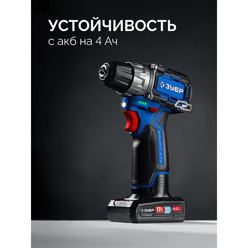 Набор КОМПАКТ #5: дрель-шуруповерт + мини УШМ + LED фонарь Зубр DB-121-42AB (12 В, 45 Нм, 2 АКБ тип Т7 (4 и 2 Ач), кейс)