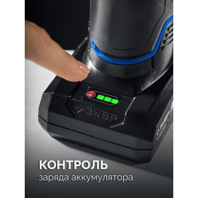 Набор КОМПАКТ #5: дрель-шуруповерт + мини УШМ + LED фонарь Зубр DB-121-42AB (12 В, 45 Нм, 2 АКБ тип Т7 (4 и 2 Ач), кейс)