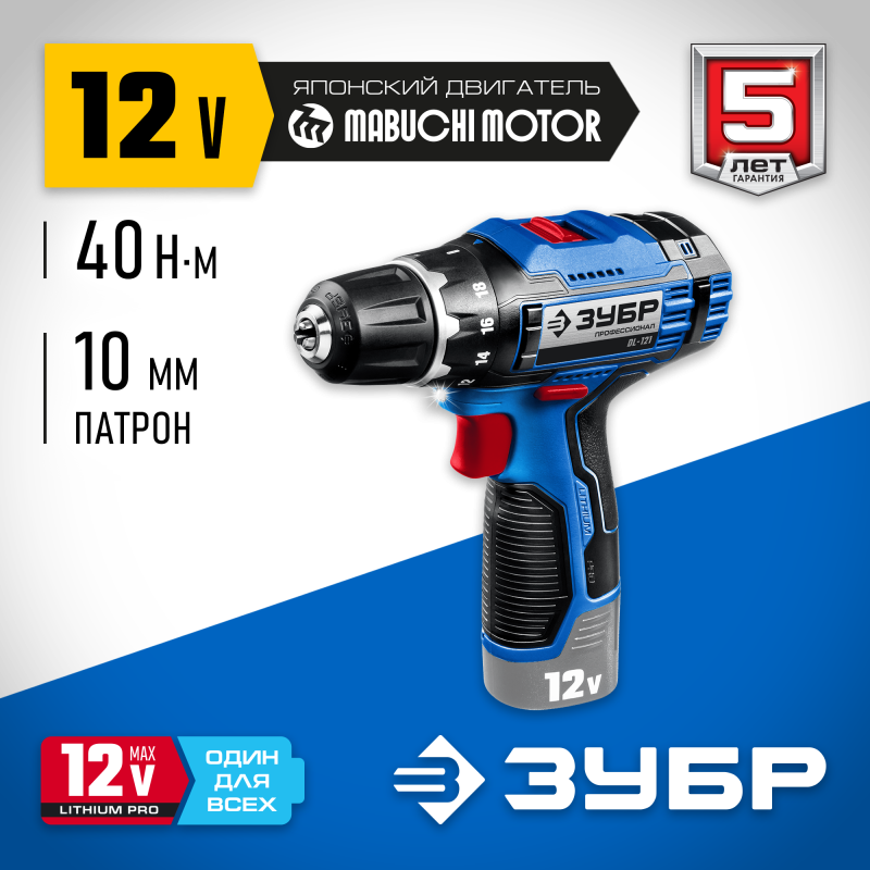 Аккумуляторная дрель-шуруповерт Зубр DL-121